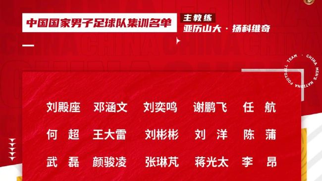 除了胡巴粑粑麻麻白百何、井柏然原班人马的回归，梁朝伟、李宇春这对;欢喜冤家亦鼎力加盟，更有杨祐宁、大鹏、柳岩、黄磊、吴莫愁、X玖少年团、吴君如、曾志伟等一众明星组成的新老;捉妖天团，可谓群星璀璨